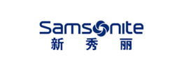新秀丽（Samsonite）