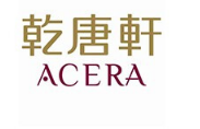 乾唐轩（ACERA）