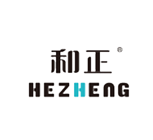 和正