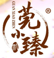 莞小臻