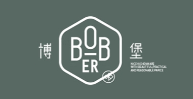 博堡（BOBER）