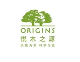 悦木之源（Origins）