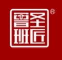 ‌圣匠鲁班