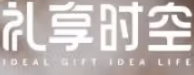 礼享时空