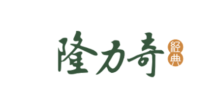 隆力奇