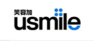 usmile 笑容加