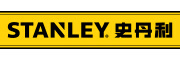 史丹利（STANLEY）