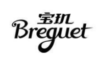 宝玑
