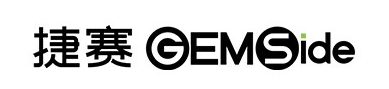 捷赛（Gemside）