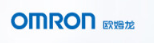 欧姆龙（OMRON）