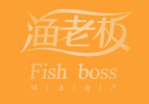 渔老板