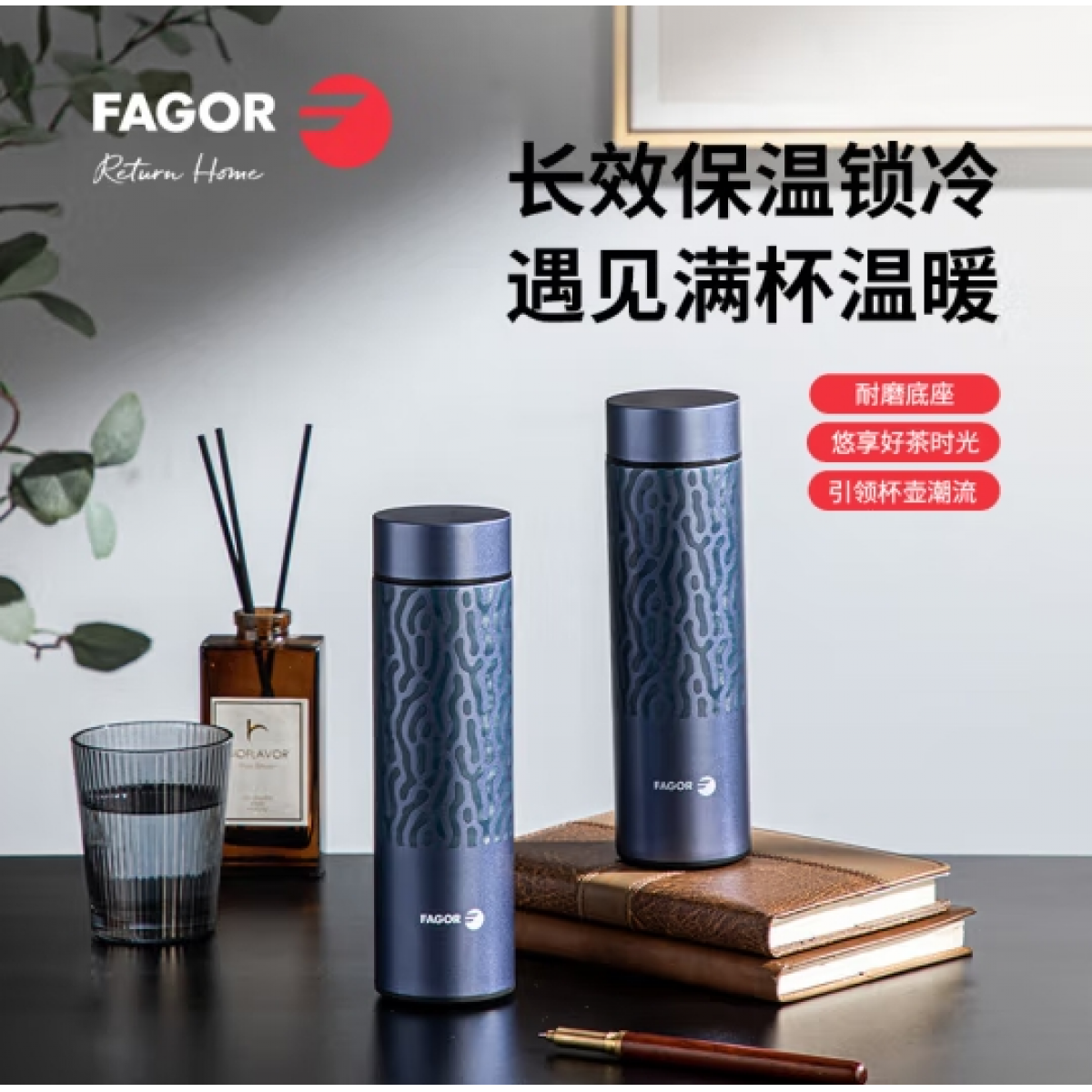 FAGOR 法格 经典商务保温杯 FG-HB475L 475ml