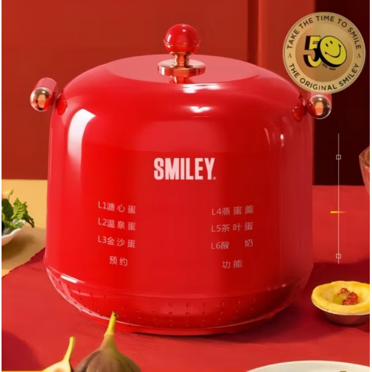 笑脸 SMILEY 蒸蛋器 SY-HZD3001
