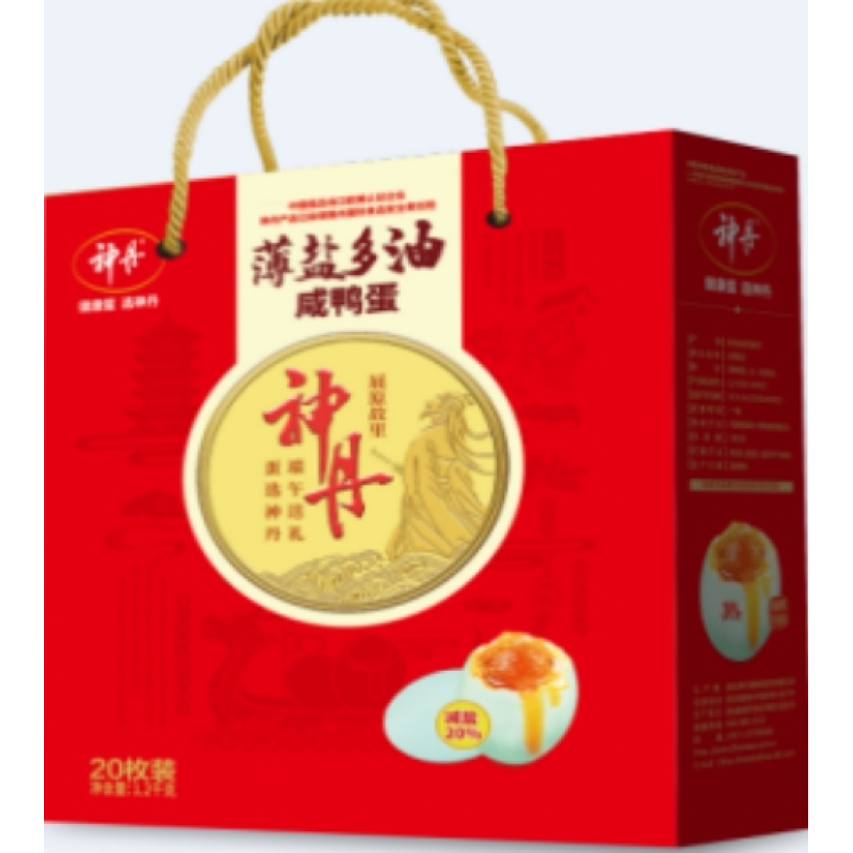 神丹 薄盐多油咸蛋20枚 1200g