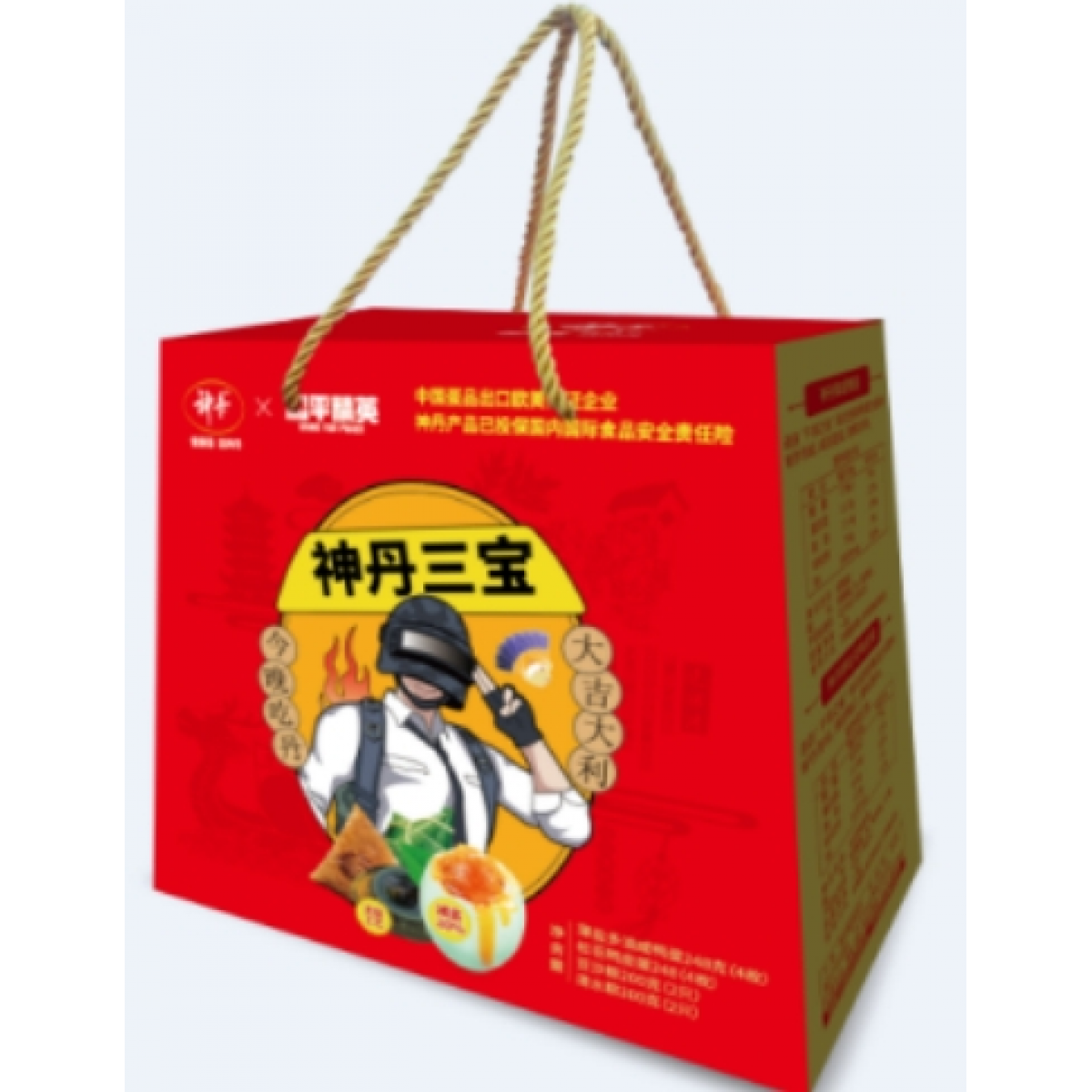神丹 小三宝10枚 （皮蛋3枚 咸蛋3枚 金蛋蛋黄粽4枚）