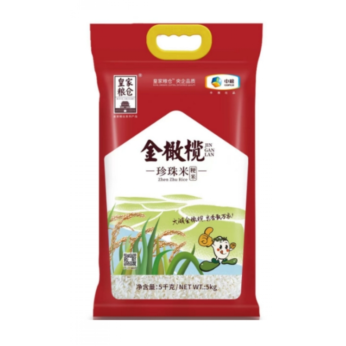中粮 皇家粮仓金橄榄珍珠米5kg