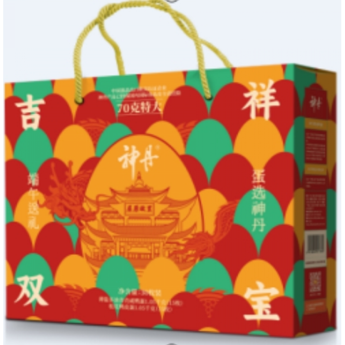 神丹 吉祥双宝30枚 （皮蛋15枚 咸蛋15枚）