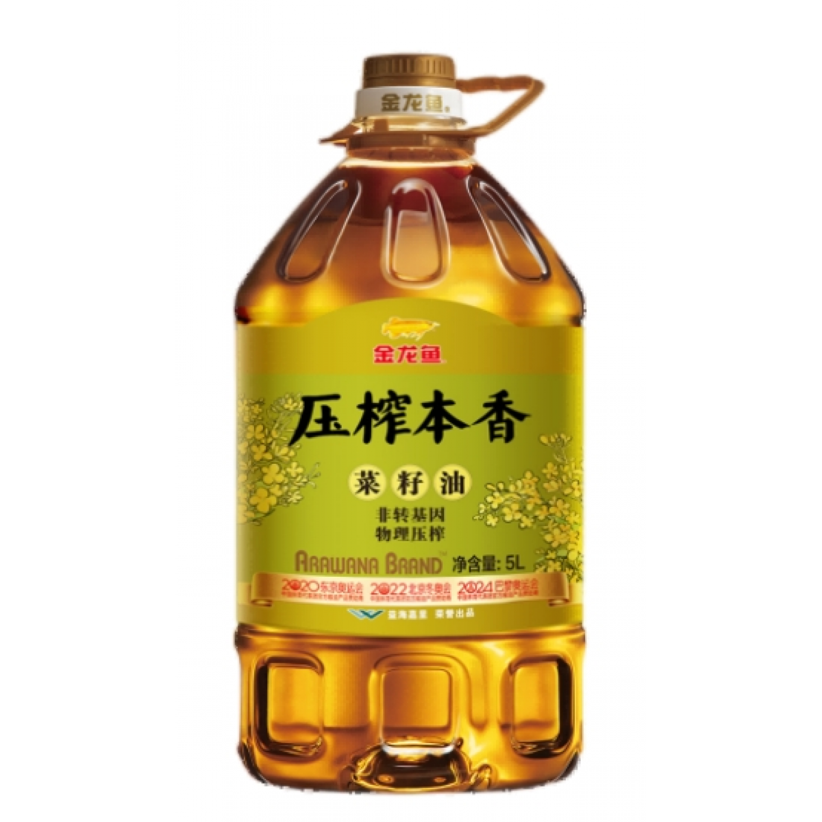 金龙鱼 压榨本香菜籽油5L  (非转压榨)