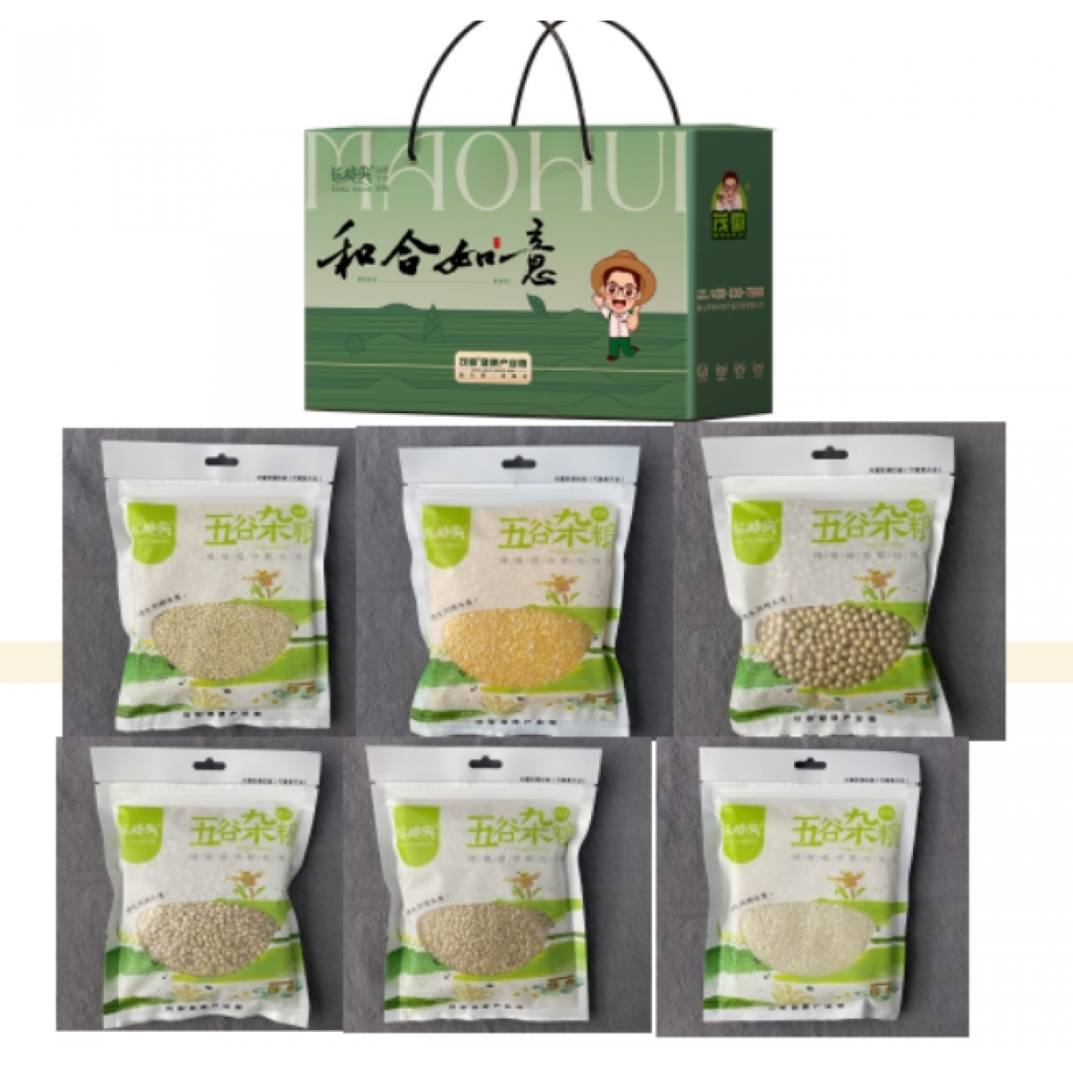 长岭尖 自配6袋杂粮礼盒 2100g