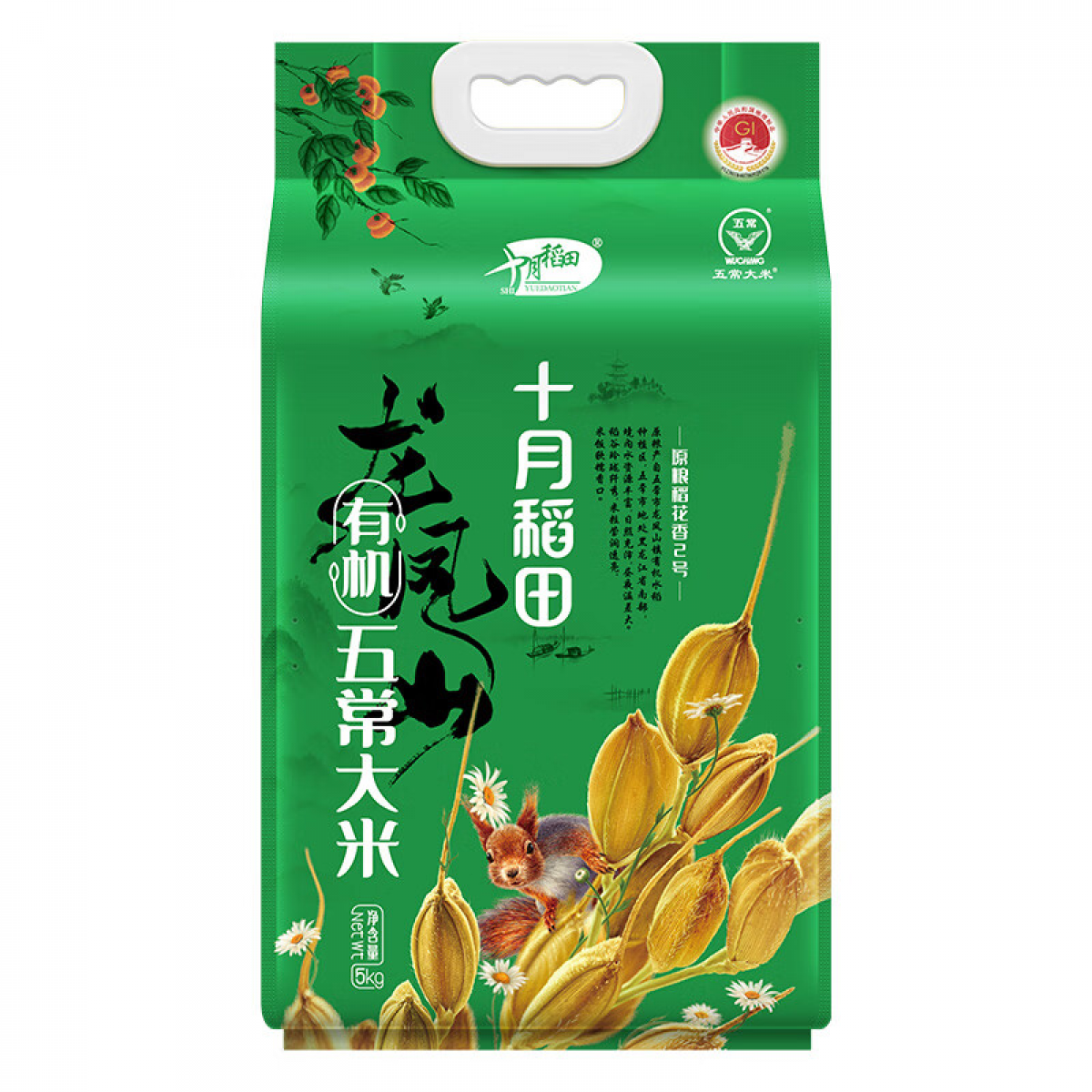 十月稻田 有机五常大米 5kg