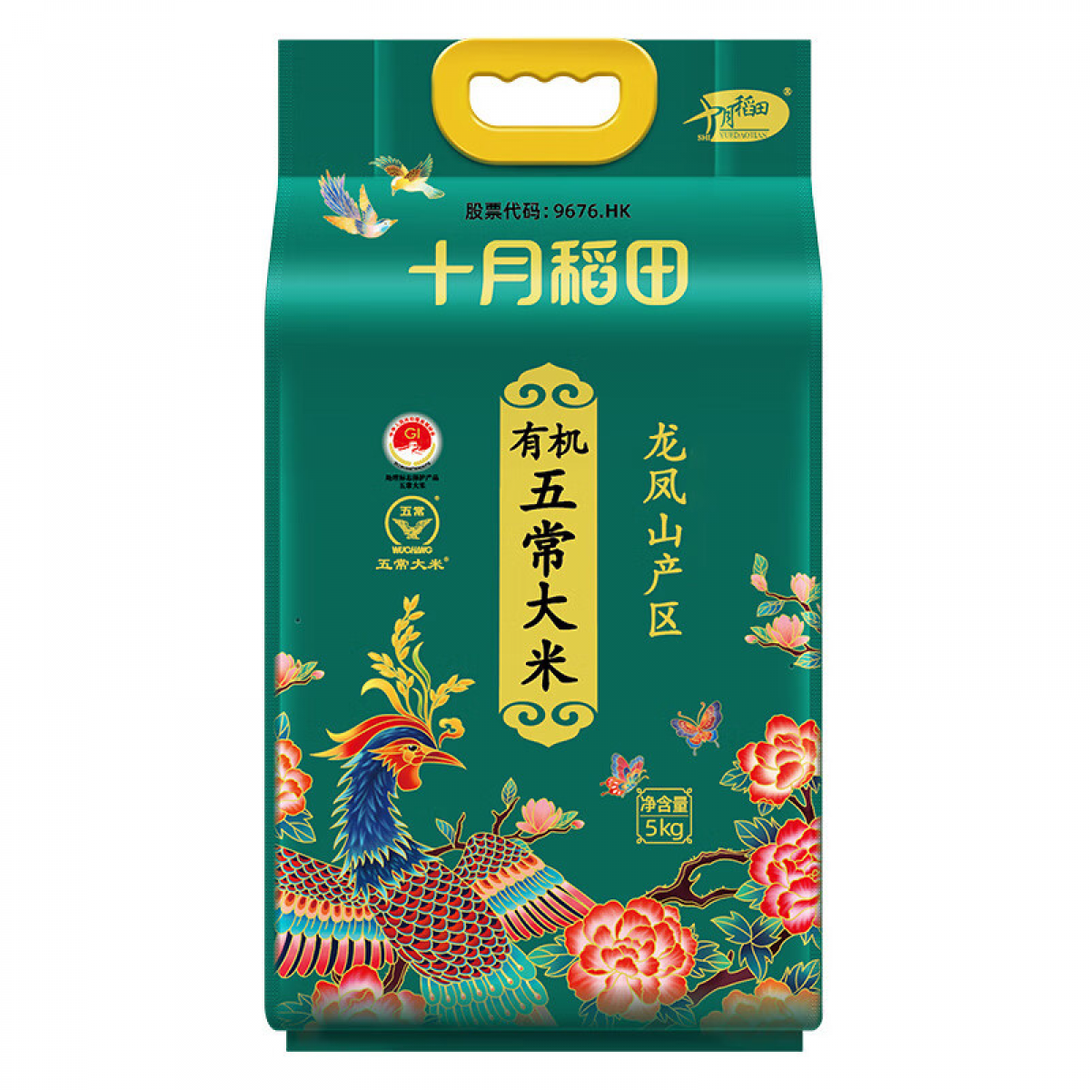 十月稻田 有机五常大米 5kg