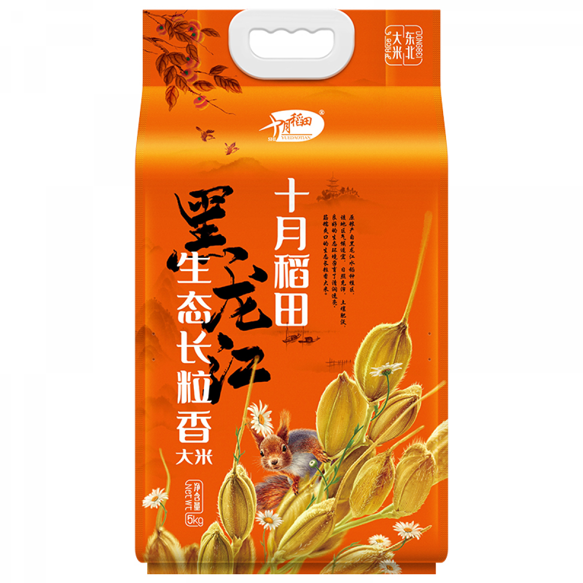 十月稻田 生态长粒香大米 5kg
