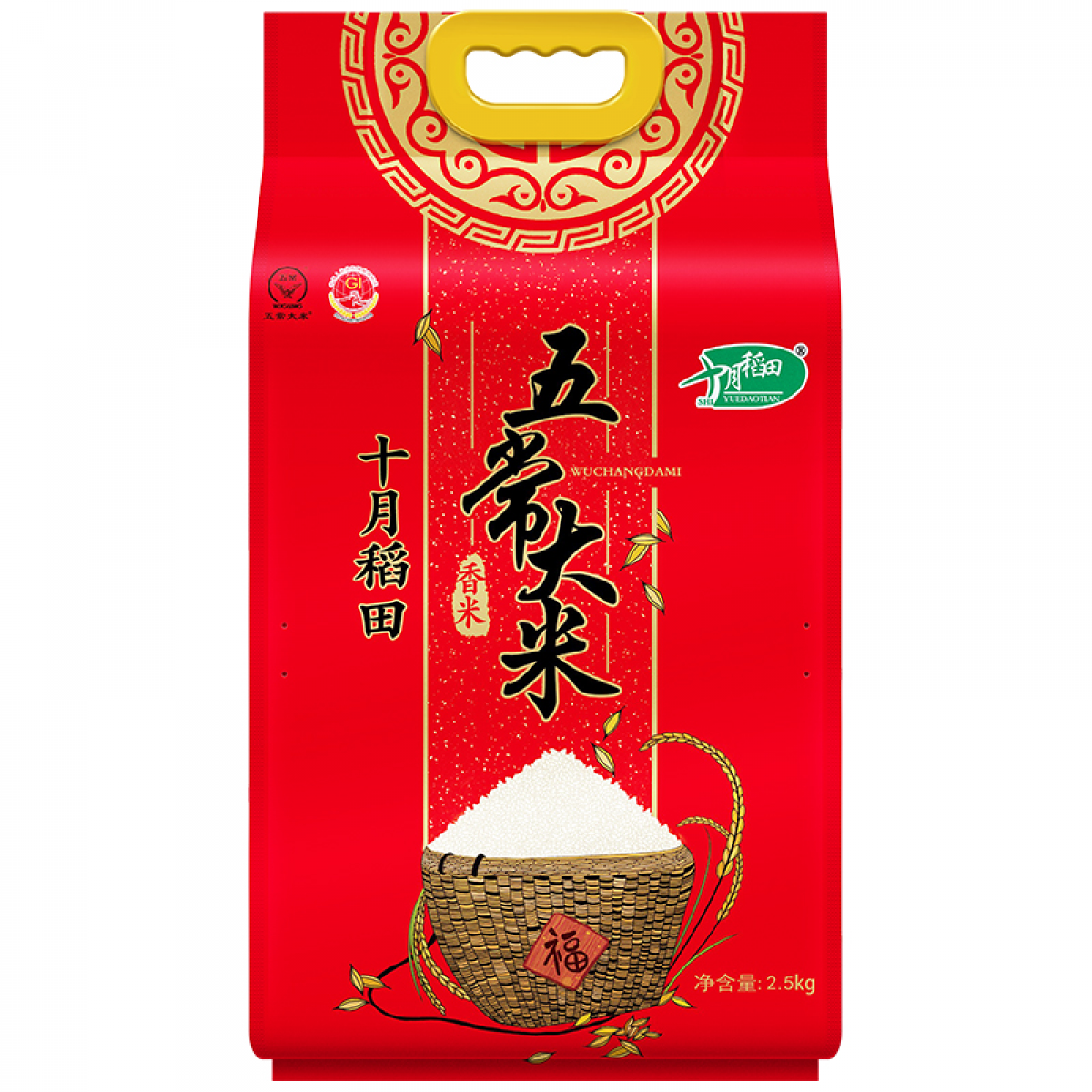 十月稻田 五常大米 2.5kg