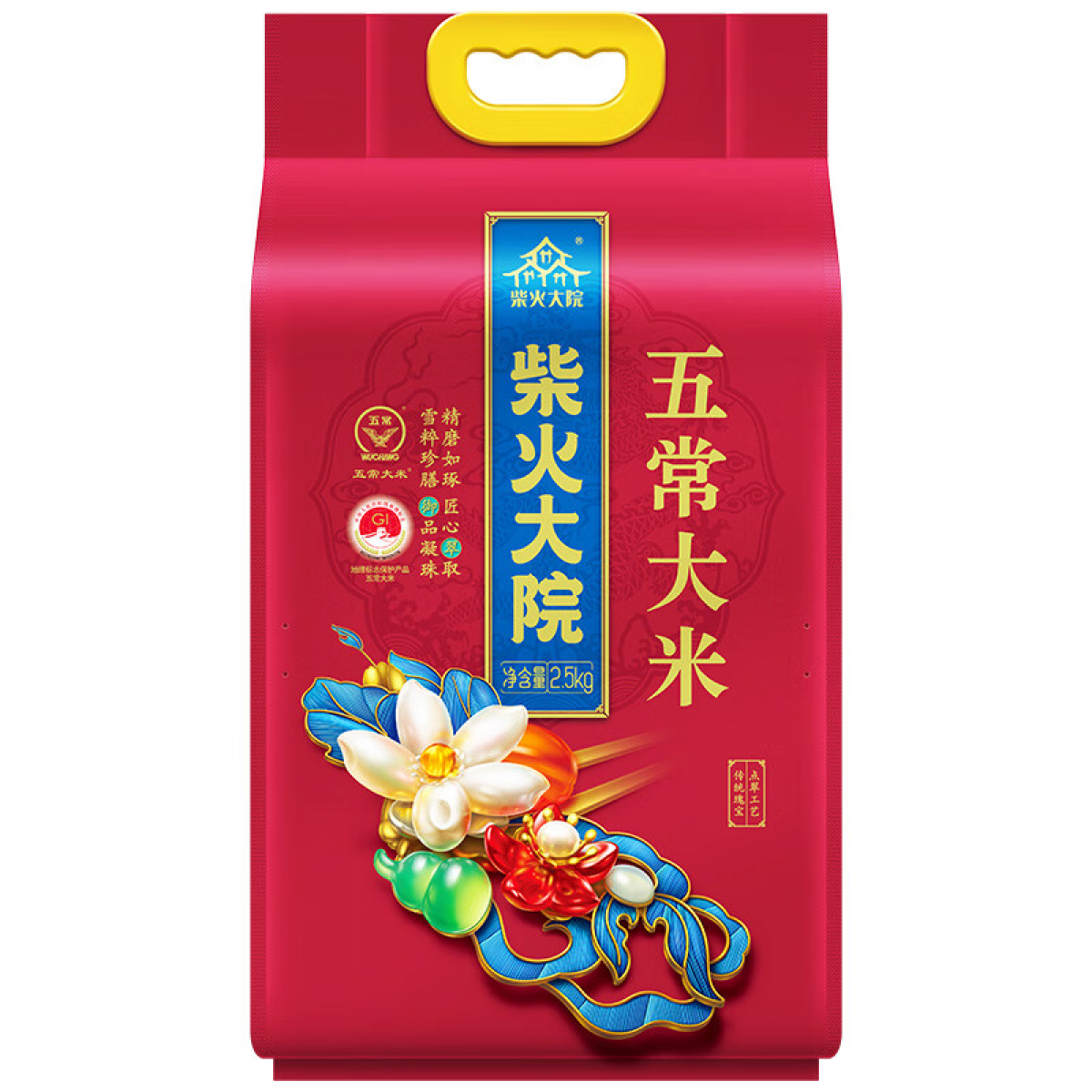 柴火大院 五常大米 2.5kg