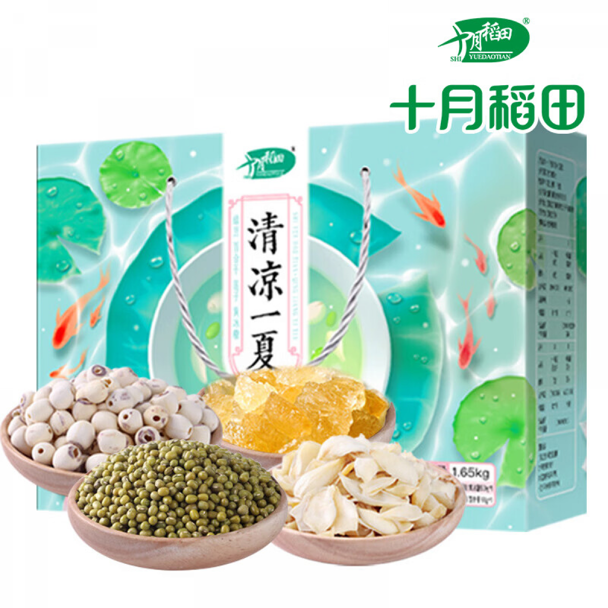 十月稻田 清凉一夏礼盒 1.65kg