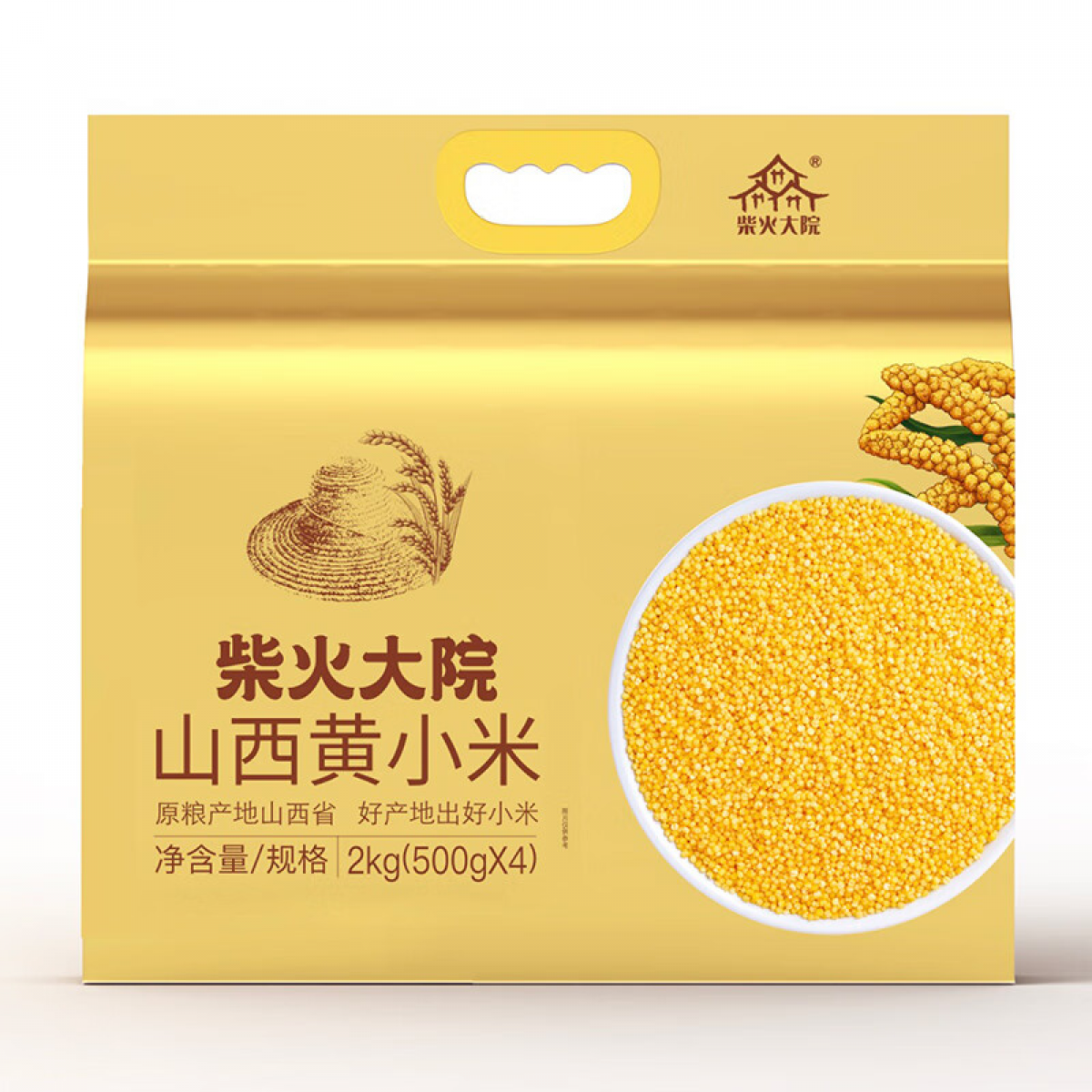 柴火大院 山西黄小米 2kg