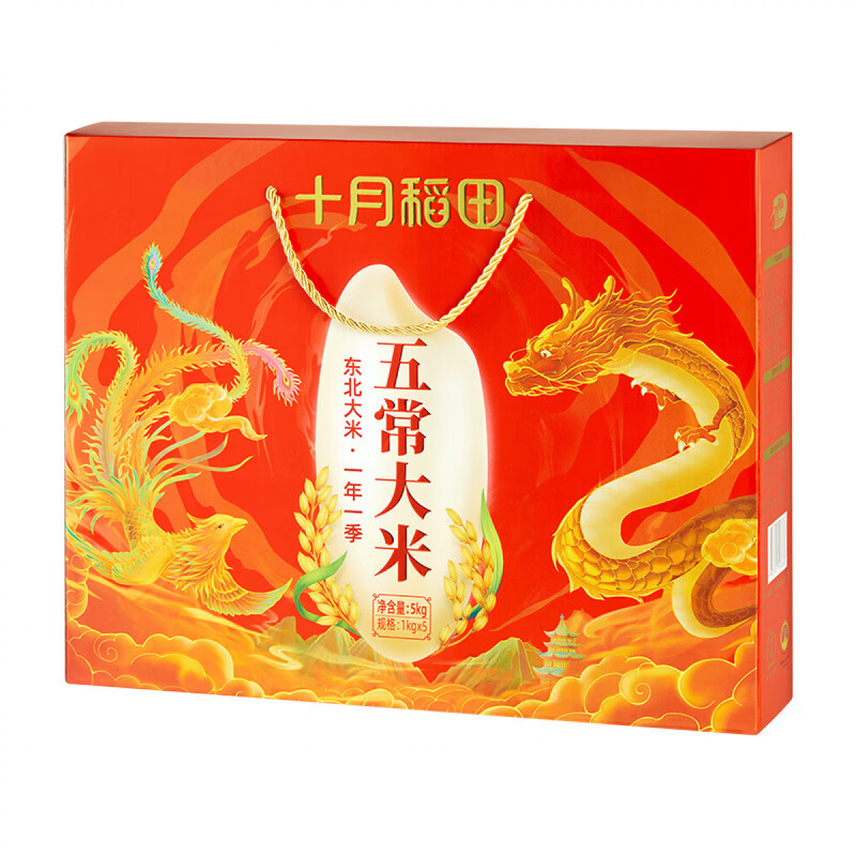 十月稻田 五常大米礼盒 5kg