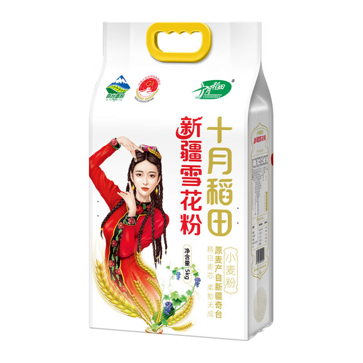 十月稻田 新疆雪花粉 5kg