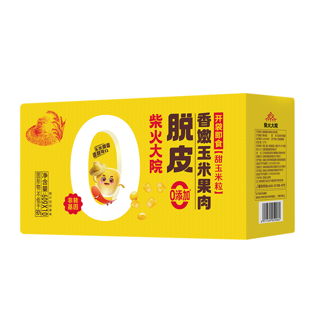 柴火大院 脱皮玉米粒600g（60g*10袋）