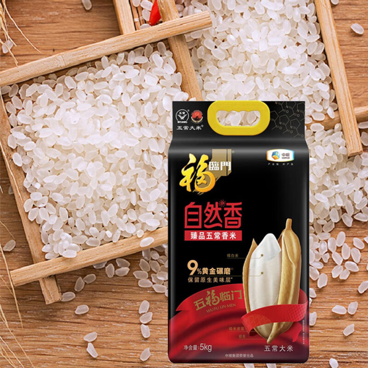 中粮 福临门自然香臻品五常稻花香米 5kg