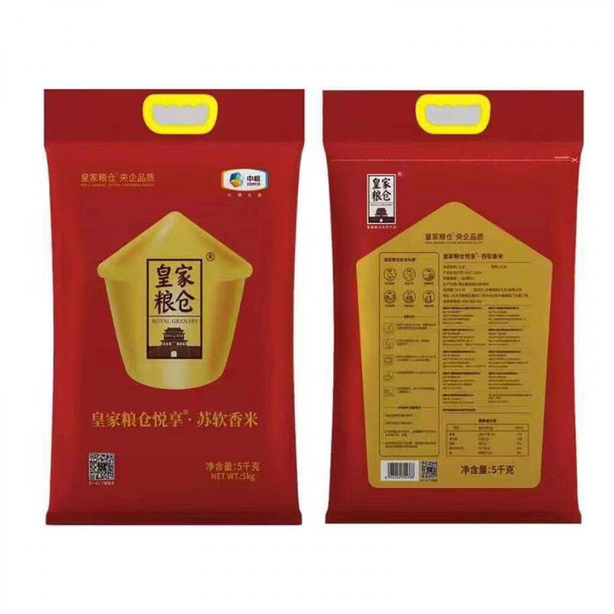 中粮 皇家粮仓金悦享苏软香米 5kg