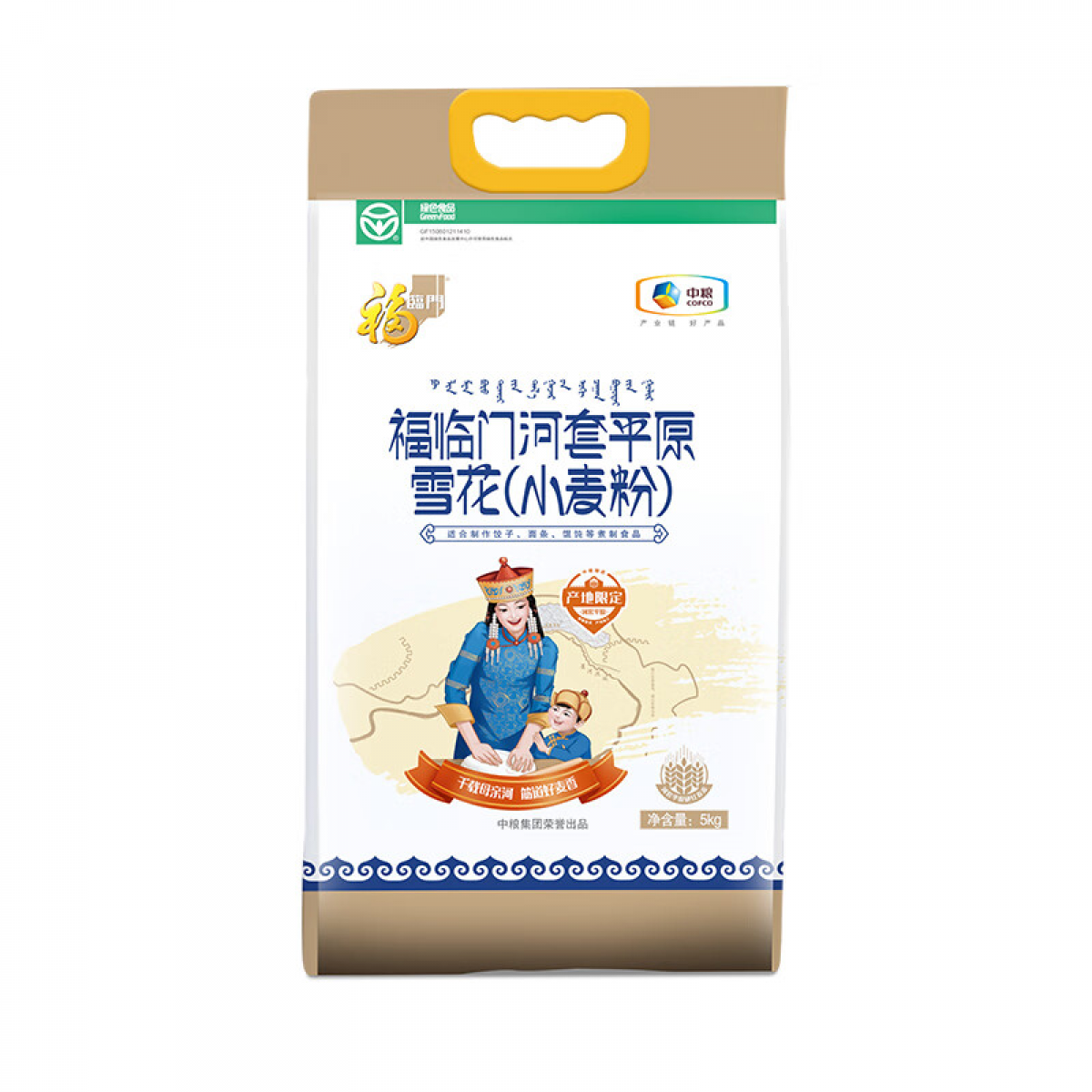 中粮 福临门河套平原尚品雪花粉（小麦粉）5kg