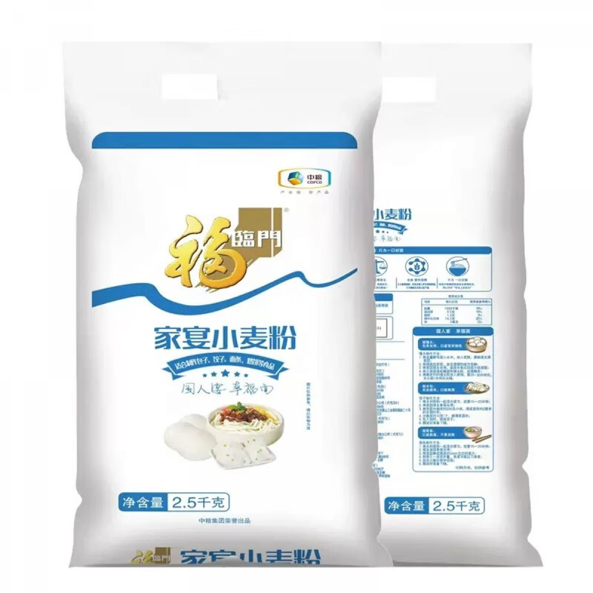 中粮 福临门家宴小麦粉 2.5kg