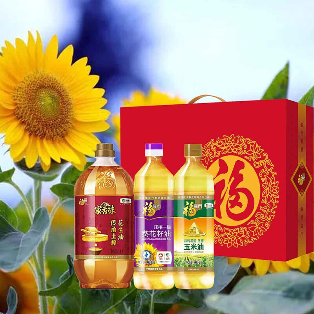 中粮·福临门营养搭配食用油礼盒B 3.6L