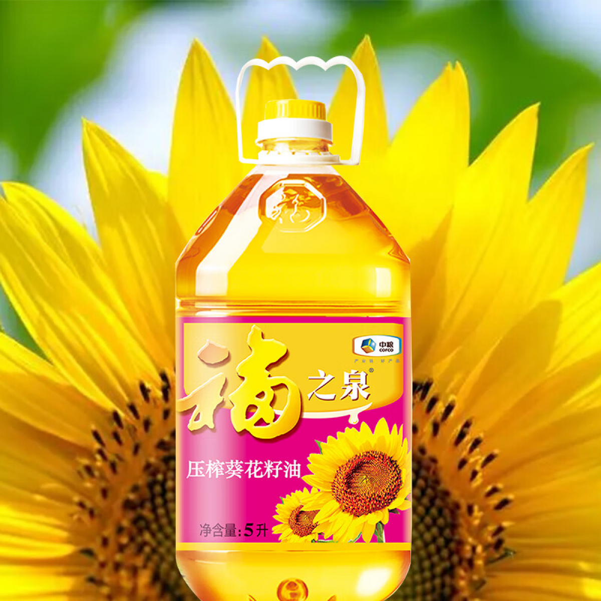 中粮 福之泉压榨葵花籽油 5L