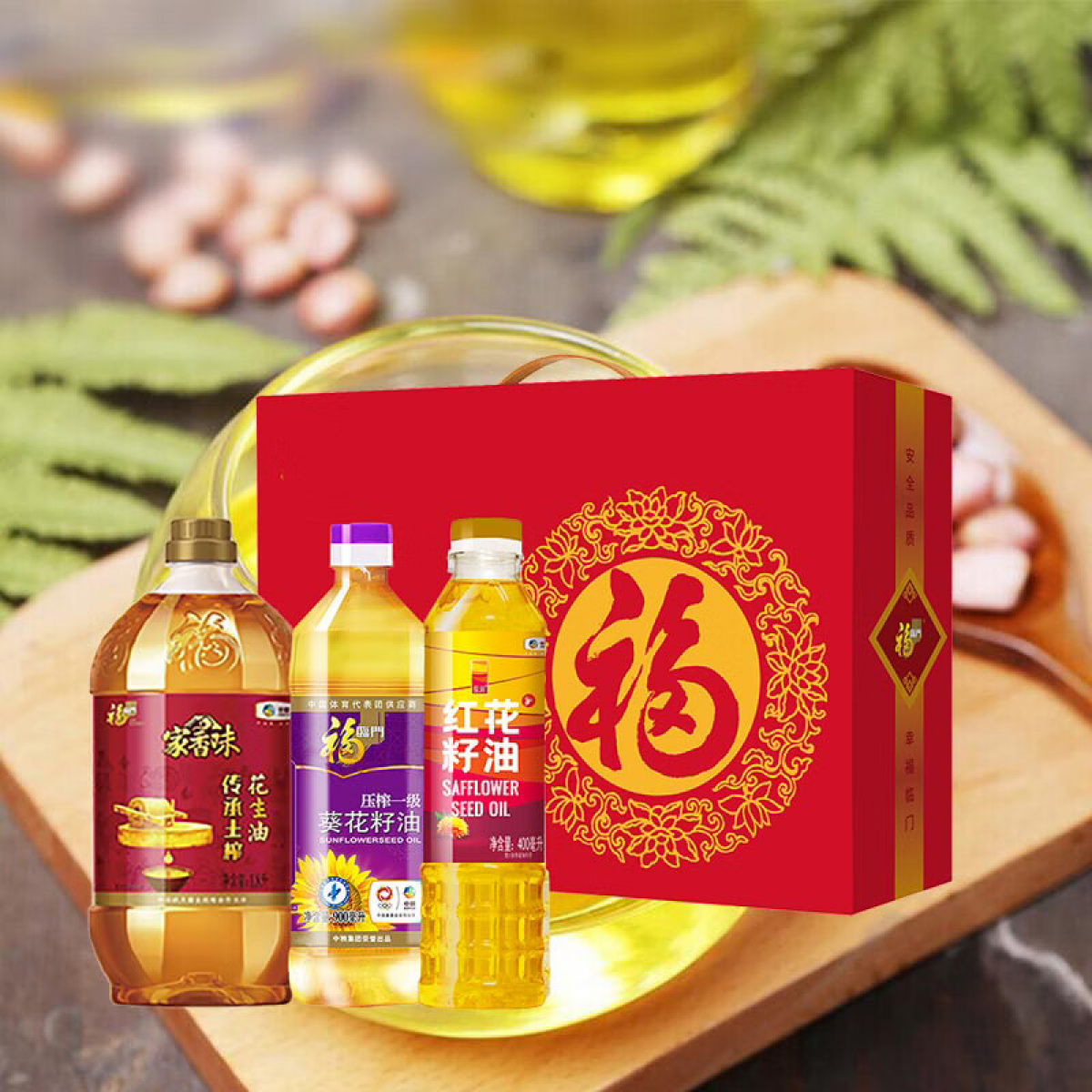 中粮 花样年华健康油礼盒D1 3.1L