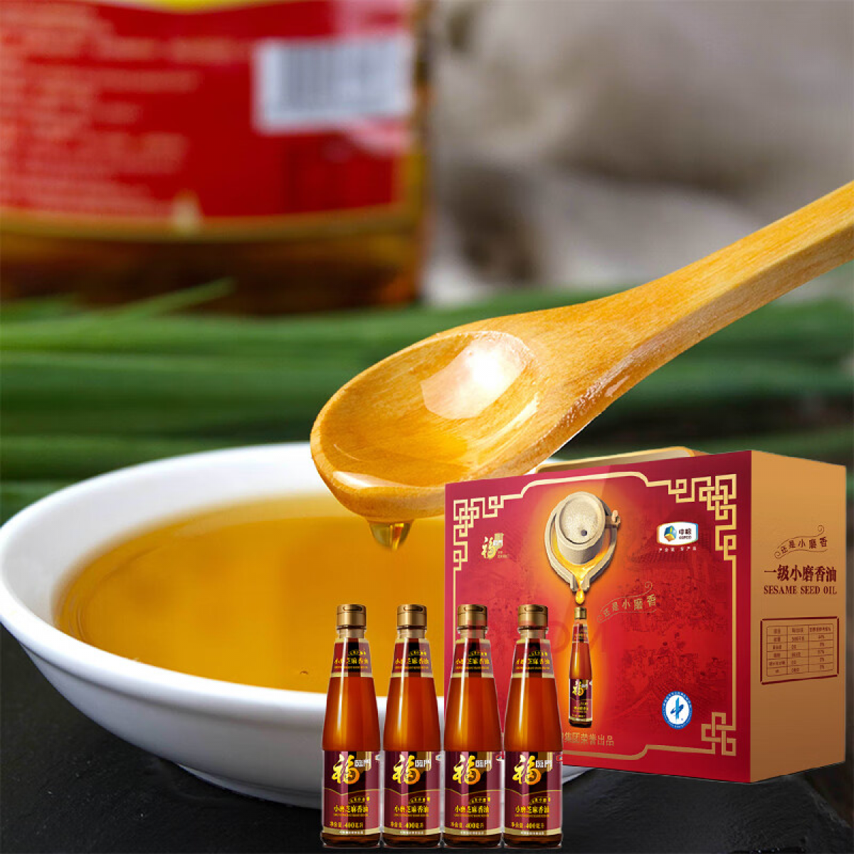 中粮 福临门一级小磨芝麻香油礼盒D 1.6L