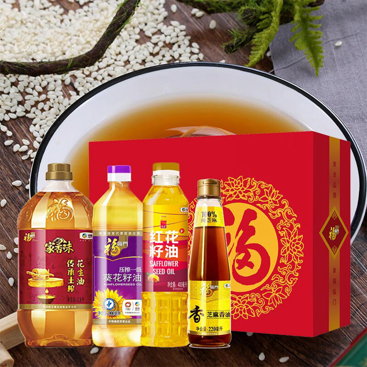 中粮 花样年华健康油礼盒E 3.32L