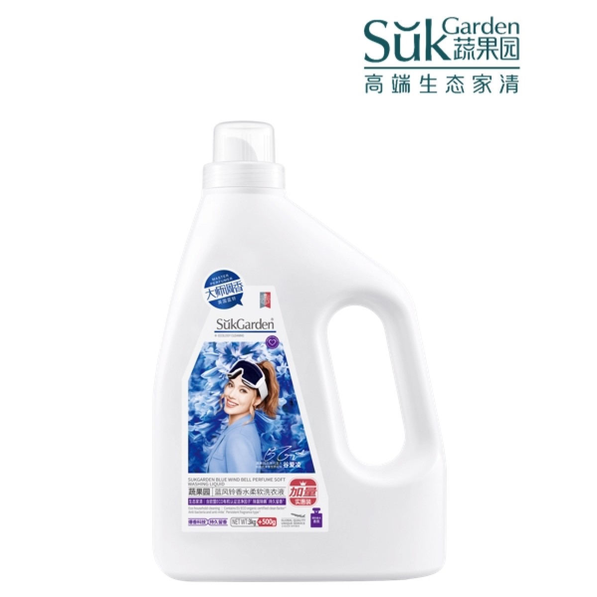 蔬果园 SukGarden 蓝风铃香水柔软洗衣液（线下）3.5kg SGY0039