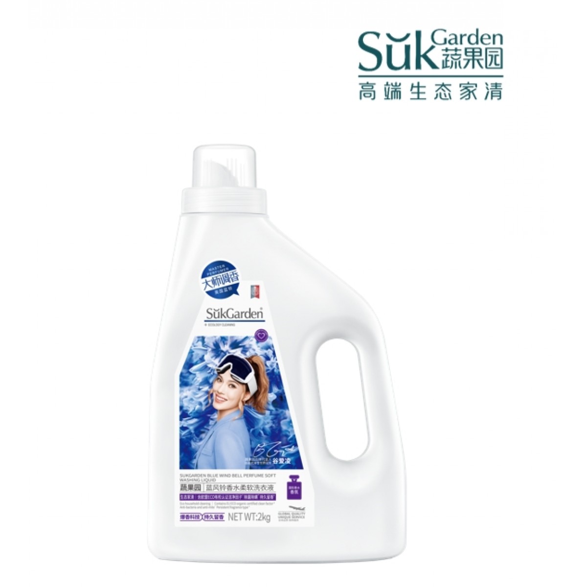 蔬果园 SukGarden 蓝风铃香水柔软洗衣液（拉环版）-2kg SGY0184