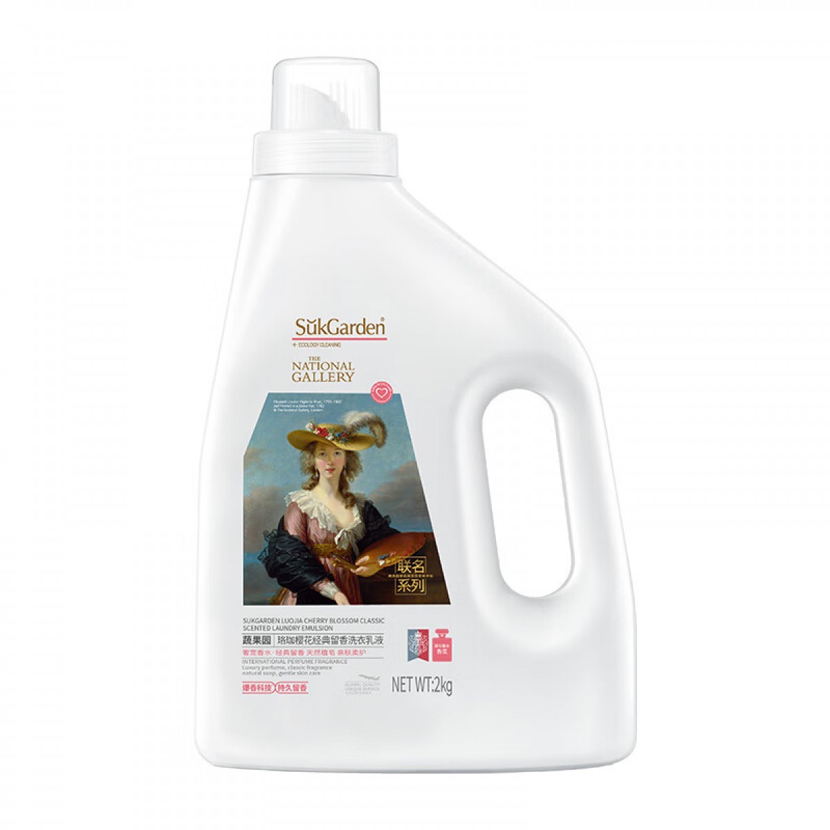 蔬果园 SukGarden 珞珈樱花经典留香洗衣乳液（联名系列）-2kg SGY0132