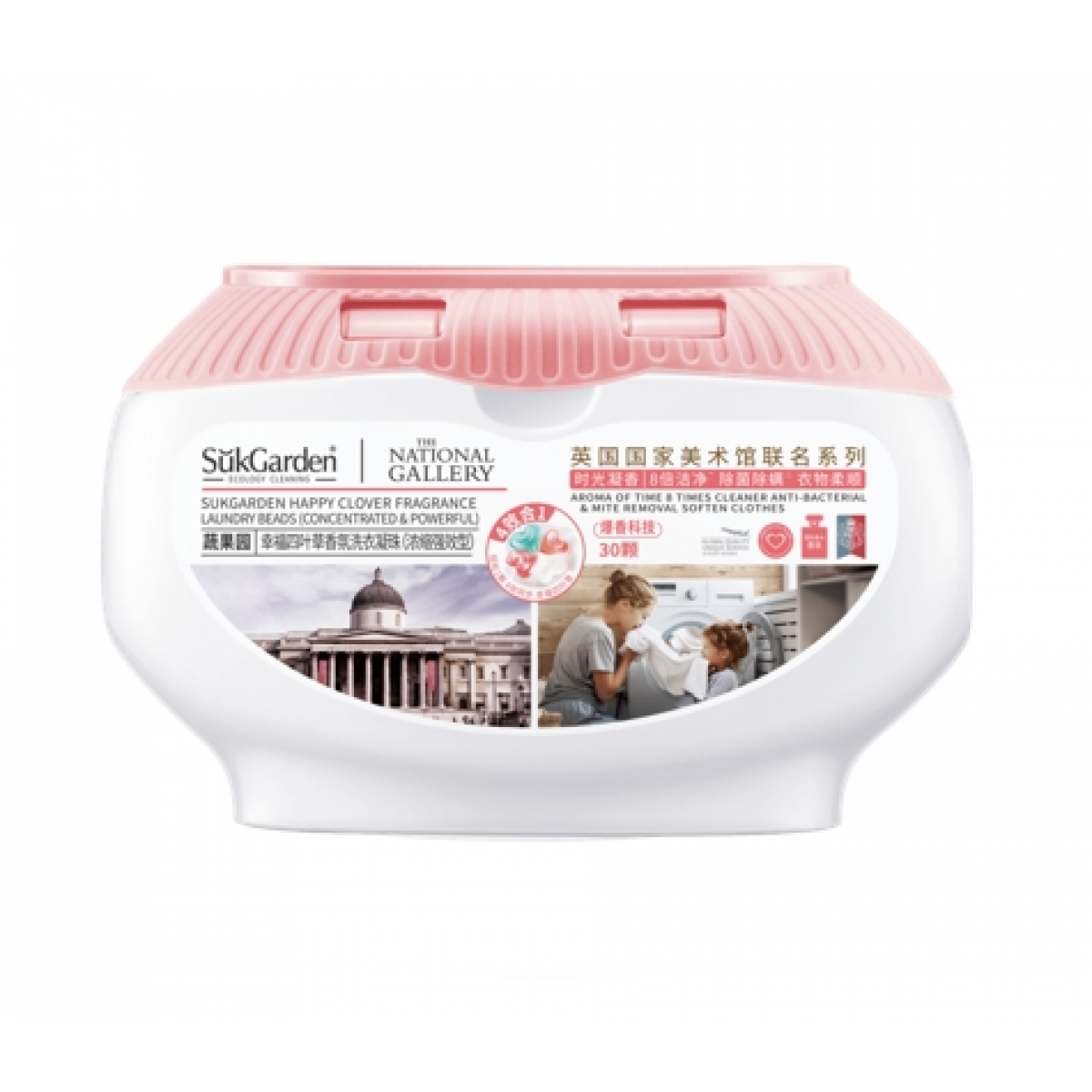 蔬果园（SukGarden）幸福四叶草香氛洗衣凝珠（联名系列）-10g*30颗