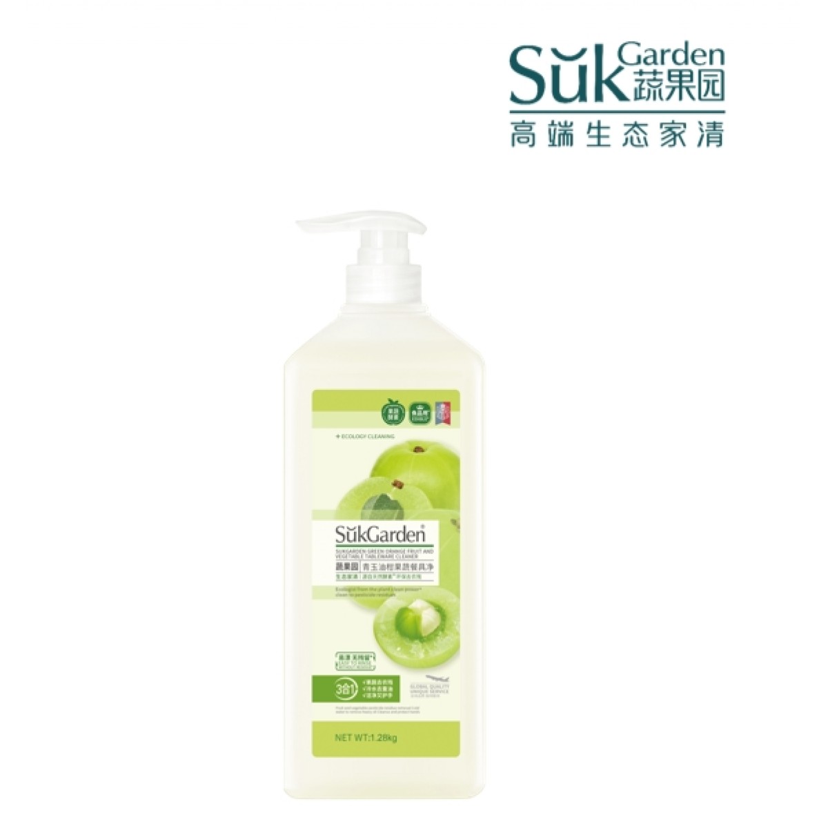 蔬果园 SukGarden 青玉油柑果蔬餐具净（泵装）-1.28kg SGY0309