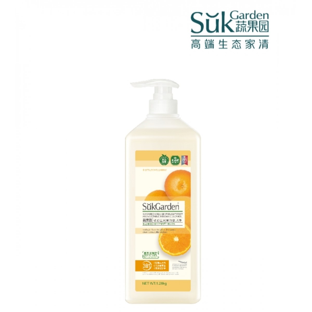 蔬果园 SukGarden 橘彩星光果蔬餐具净（泵装）-1.28kg SGY0066