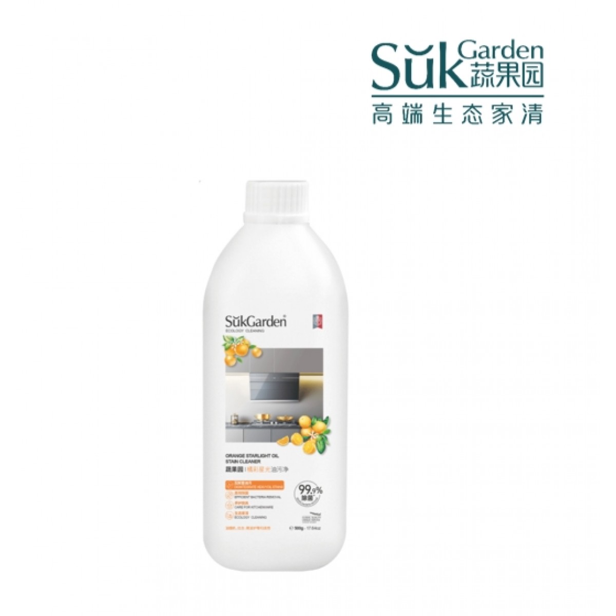 蔬果园 SukGarden 橘彩星光油污净（旋盖装）-500g SGY0391