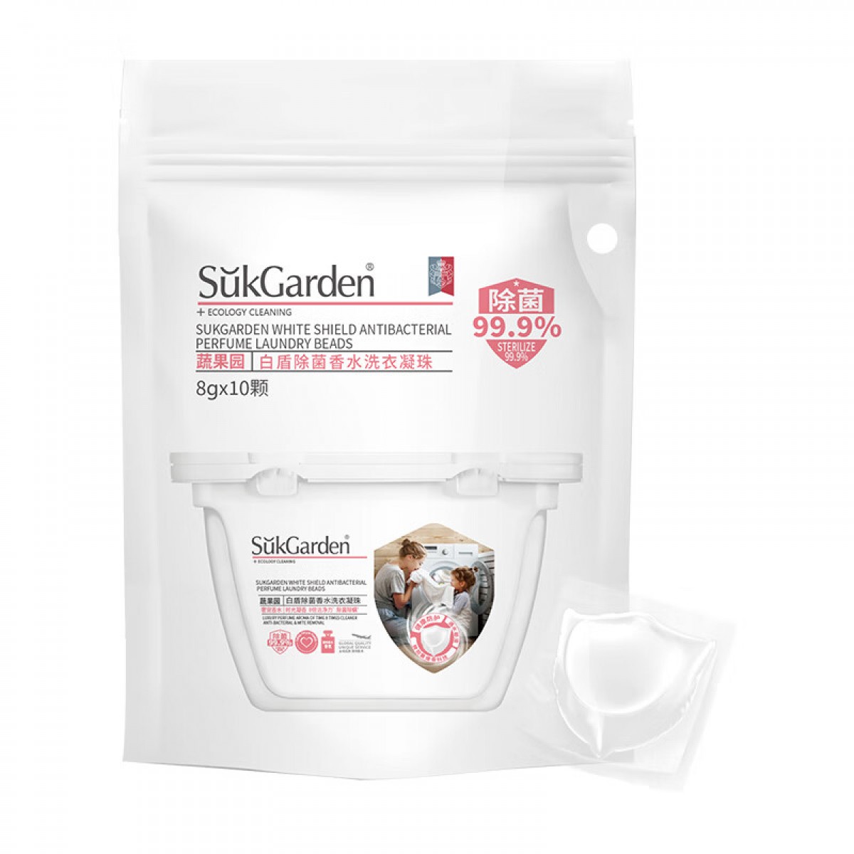 蔬果园 SukGarden 白盾除菌香水洗衣凝珠（线下版）-10颗（袋装）SGY0207-1